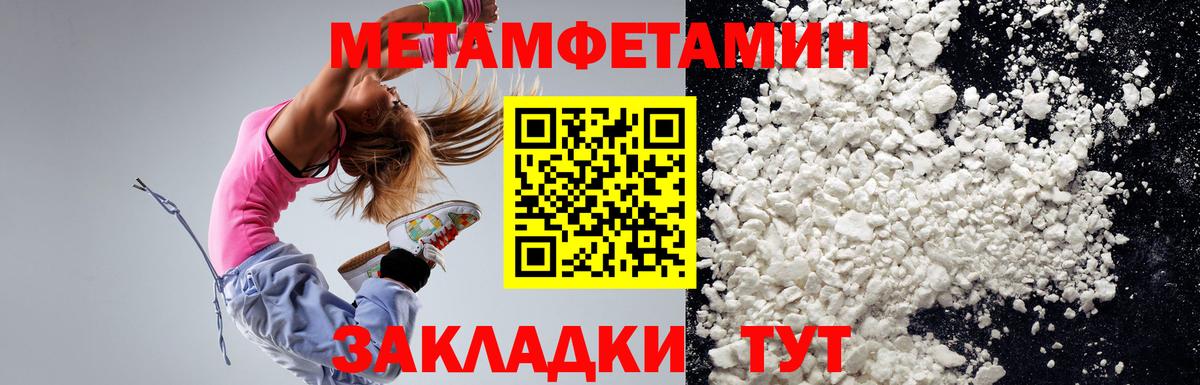 Амфетамин Premium  Вход с VPN  Amphetamine  Amphetamine  Буйнакск 