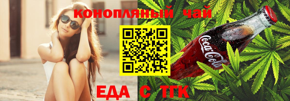 Canna-Cookies марихуана  Вход с VPN  Буйнакск 