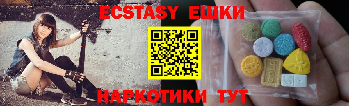 Экстази Punisher  Вход с VPN  Буйнакск  Экстази  Ecstasy louis Vuitton 