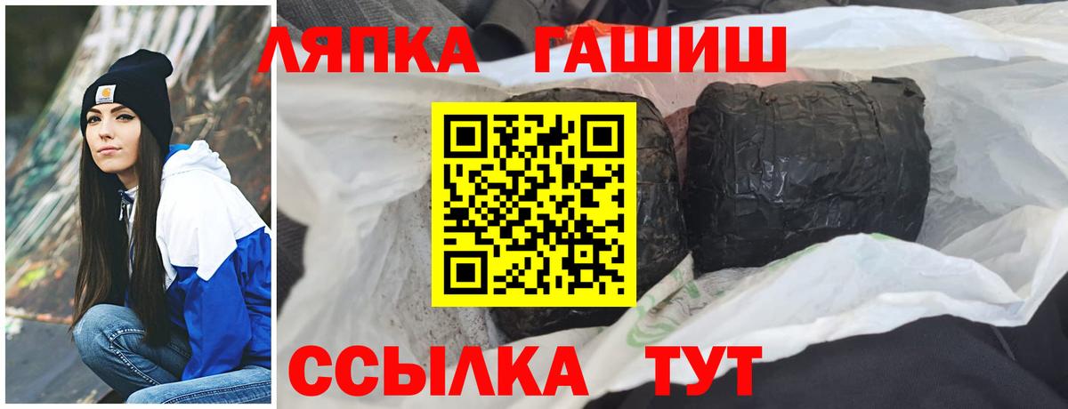ГАШ ice o lator  ГАШ hashish  Вход с VPN  Буйнакск 