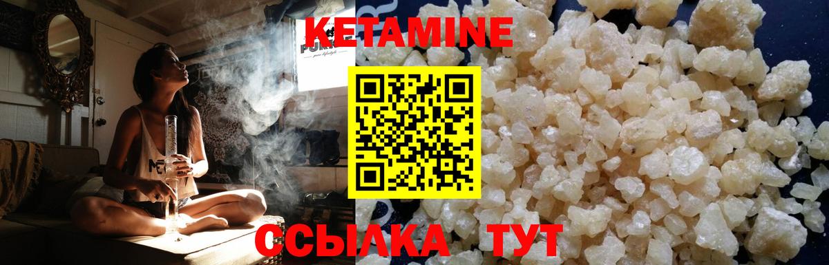 ОМГ ОМГ ТОР  даркнет какой сайт  Вход с VPN  Буйнакск  КЕТАМИН ketamine  КЕТАМИН ketamine 