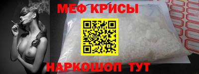 меф VHQ Ирбит