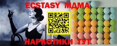 mdma Изобильный