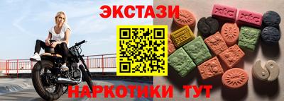 меф VHQ Ирбит