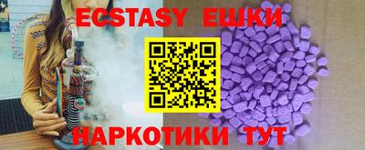 меф VHQ Ирбит