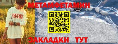 mdma Изобильный
