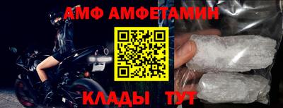 меф VHQ Ирбит