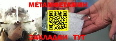 меф VHQ Ирбит