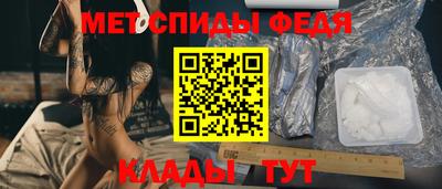 mdma Изобильный