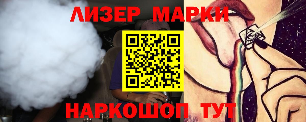 ЛСД экстази  LSD-25 экстази ecstasy  Буйнакск  Вход с VPN  LSD-25 экстази ecstasy 