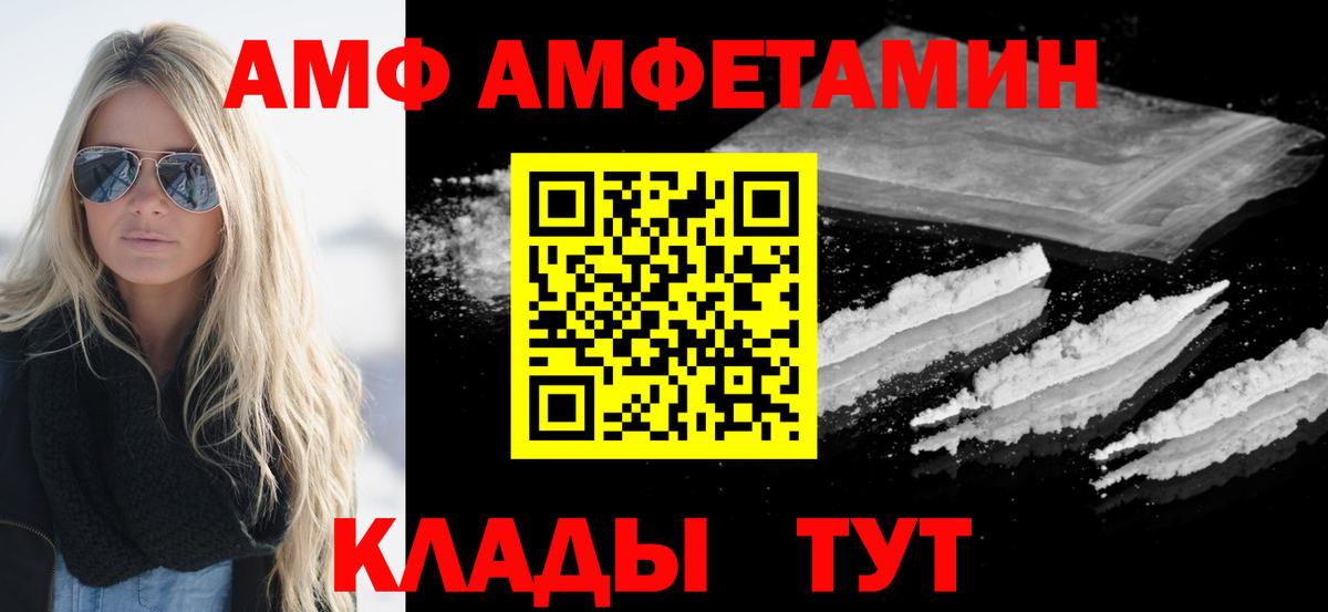Метамфетамин Methamphetamine Буйнакск