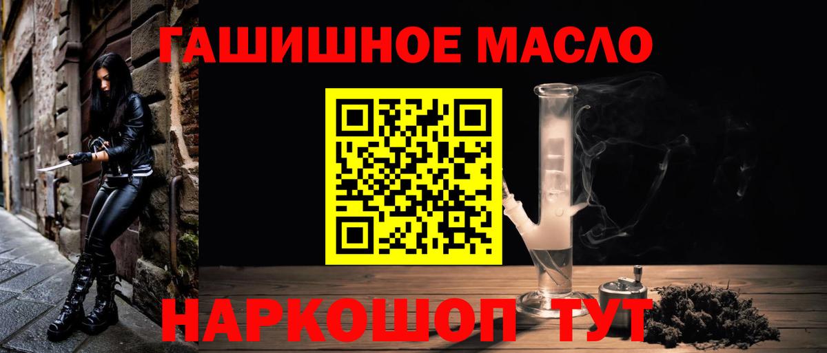 Дистиллят ТГК вейп с тгк Буйнакск
