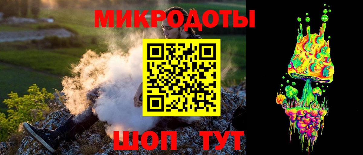 Псилоцибиновые грибы MAGIC MUSHROOMS  Вход с VPN  Буйнакск 