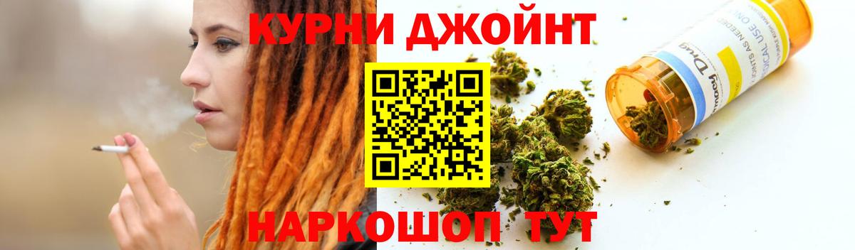 Канабис сатива  Канабис MAZAR  Шишки марихуана семена  Вход с VPN  Буйнакск 